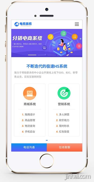 蓝色小程序网站pbootcms模板-小程序电商软件开发公司案例