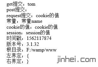 Smarty中有一个特殊的保留变量（内置变量），类似于PHP中的所有的超全局变量、常量、时间等信息
