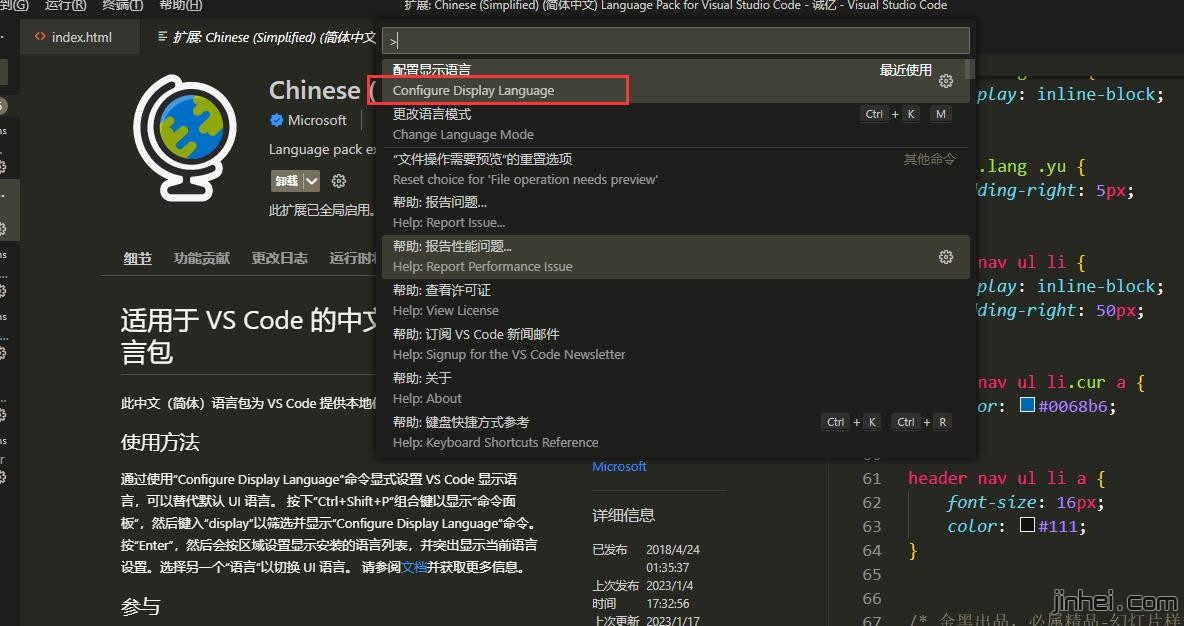 汉语设置.jpg