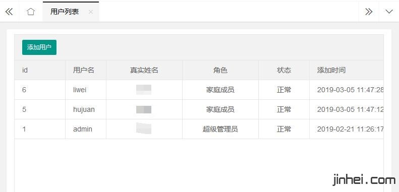 家庭财务管理系统 最新版本php源码下载