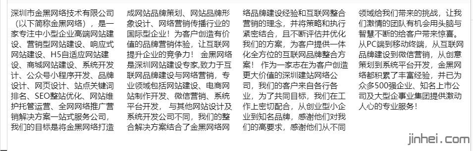 css弹性布局，马不停蹄原创作品