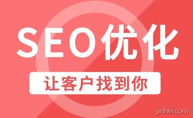 深圳SEO优化中,核心关键词的选择很重要