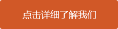 推广网络公司