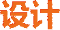 微信小程序