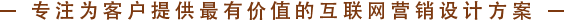 深圳小程序定制网络公司