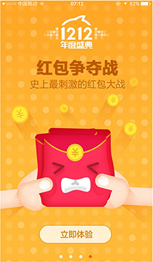 金黑网络发展历史
