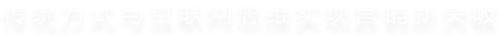 金黑网络品牌