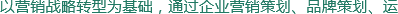 金黑网络建站公司