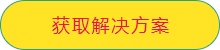 金黑网络app开发