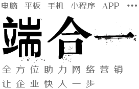 建站公司