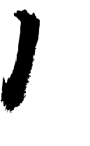 网站建设