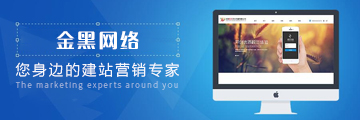 深圳网站建设